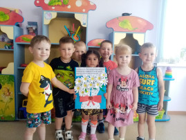 День семьи, любви и верности День семьи, любви и верности.