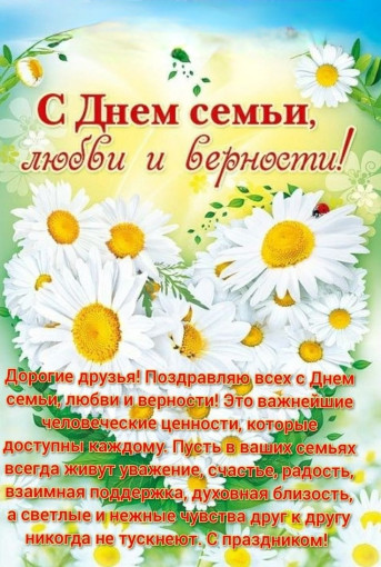 С ПРАЗДНИКОМ! С ПРАЗДНИКОМ!.