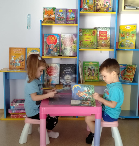 День чтения книги День чтения книги.